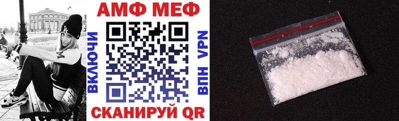 АМФ 98% Санкт-Петербург