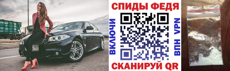 что такое наркотик  Санкт-Петербург  Амфетамин 97% 