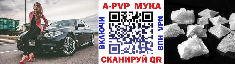 где найти   Санкт-Петербург  A-PVP Crystall 