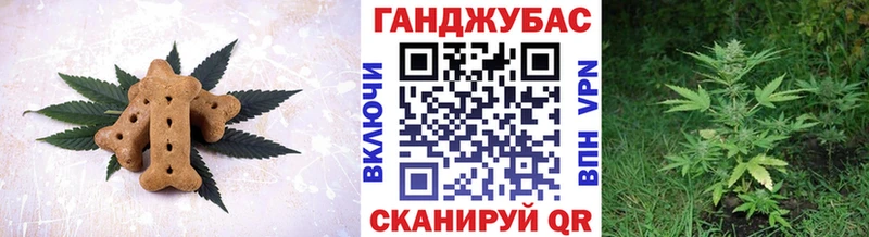 Печенье с ТГК марихуана  Санкт-Петербург 