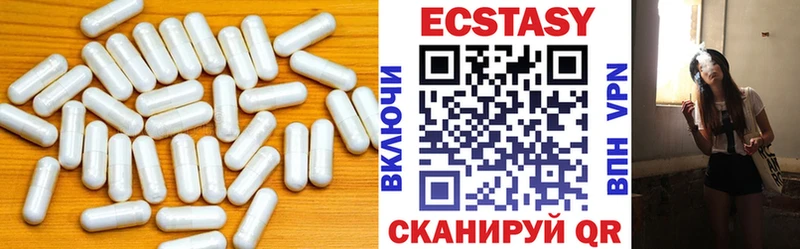 даркнет сайт  Санкт-Петербург  блэк спрут ссылка  ЭКСТАЗИ 99% 
