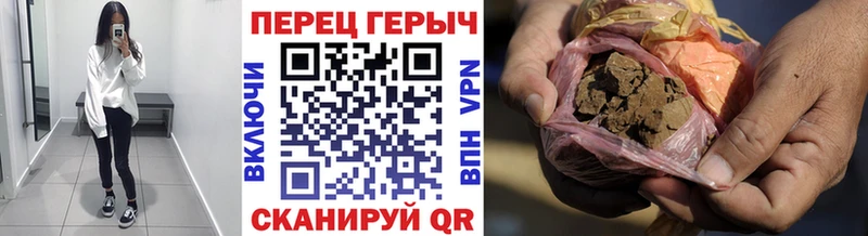 ГЕРОИН хмурый  мега онион  Санкт-Петербург  продажа наркотиков 
