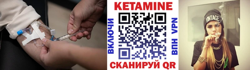 Кетамин VHQ  как найти закладки  Санкт-Петербург 