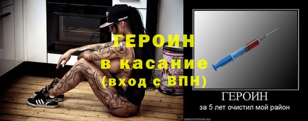 героин Алексеевка