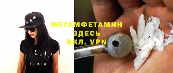 скорость Пересвет