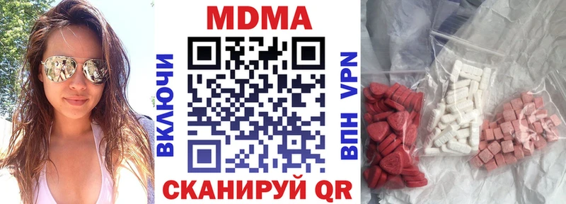 купить   Санкт-Петербург  MDMA crystal 