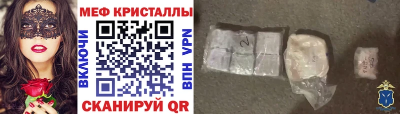 Мефедрон mephedrone  Санкт-Петербург 