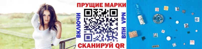 Марки 25I-NBOMe 1,5мг  Санкт-Петербург 
