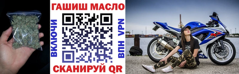 ТГК вейп  купить  сайты  Санкт-Петербург 